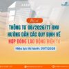 Đã có Thông tư hướng dẫn Nghị định quy định về hợp đồng lao động điện tử!
